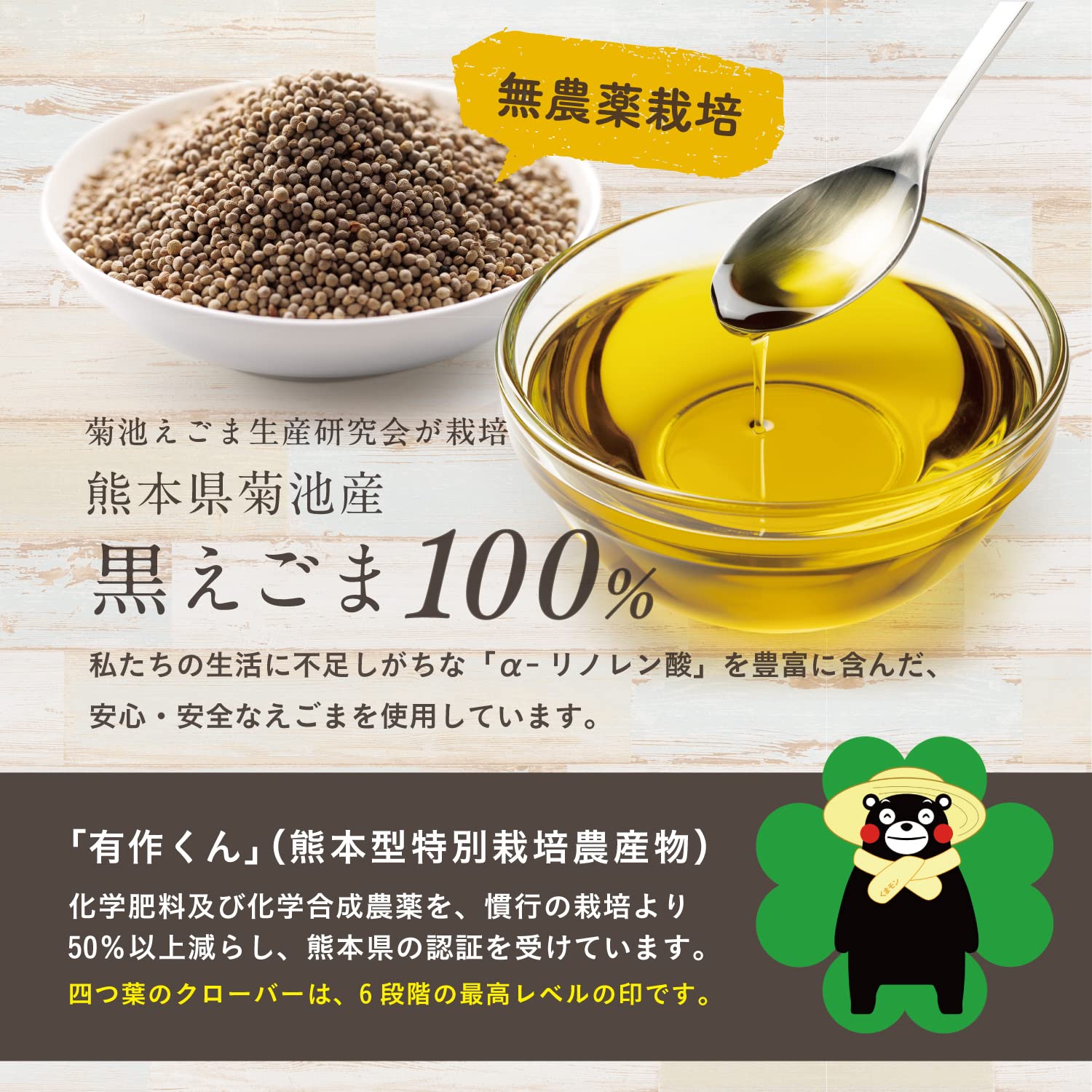 Amazon.co.jp: えごま油 国産 (熊本県産100％) 無添加 低温圧搾